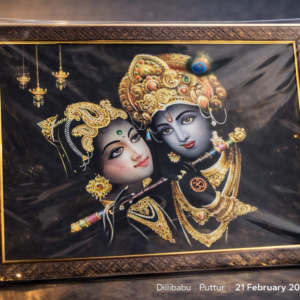 Divine Radha Krishna Golden Frame